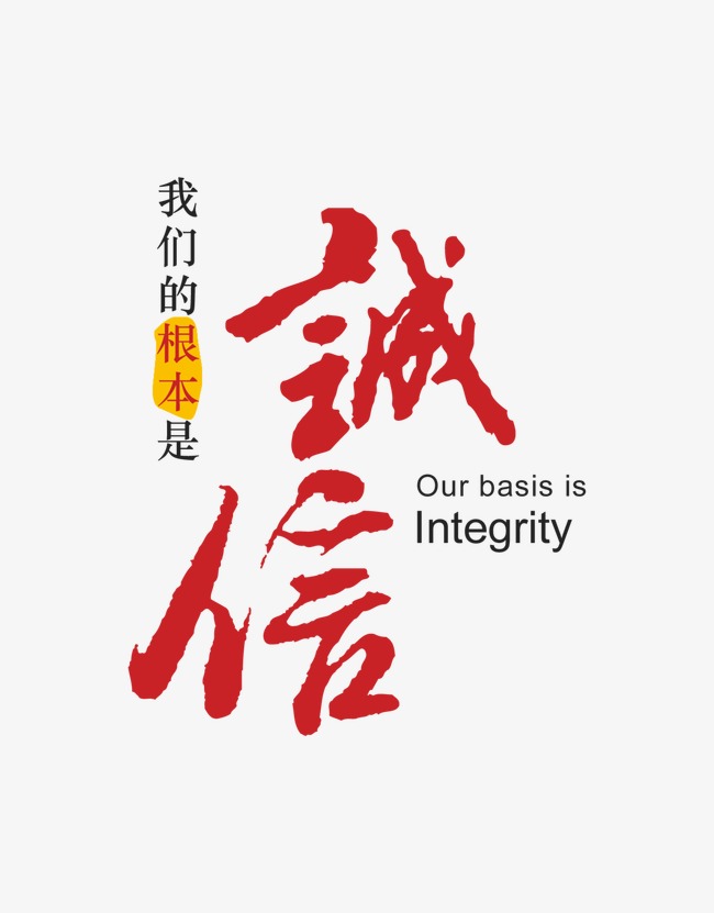 扎赉诺尔收账公司
